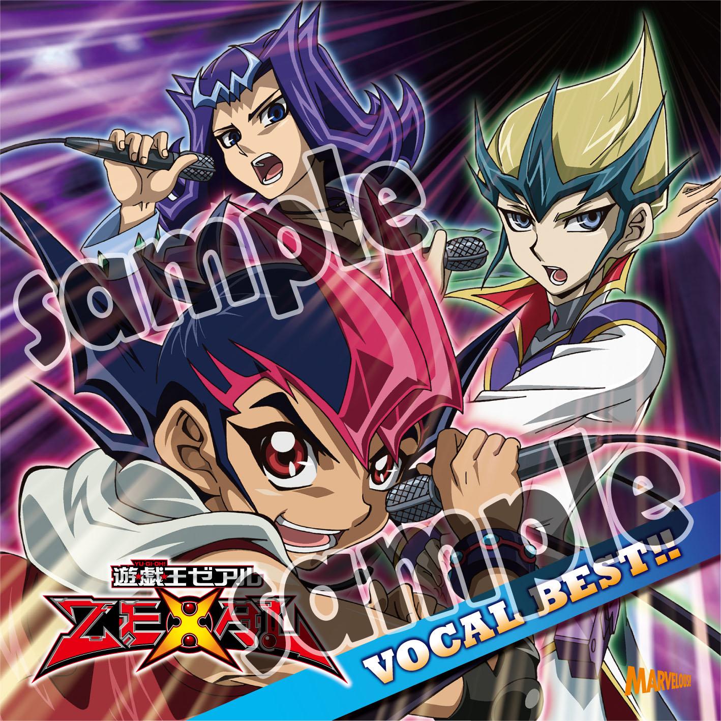遊戯王 アニメ主題歌CD まとめ売り Amazon | 遊☆戯☆王 SOUND DUEL~QUARTER CENTURY SELECTION