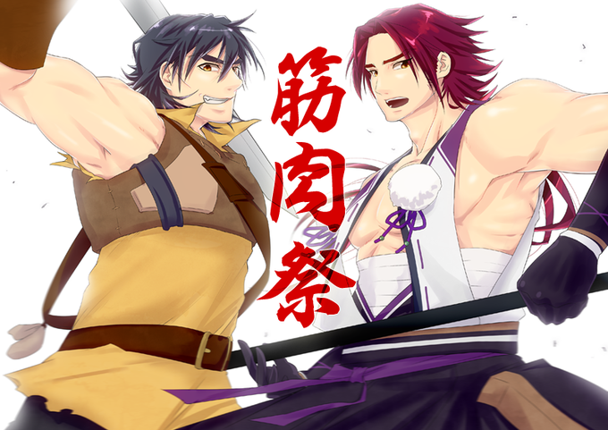 刀剣乱舞 雄っぱい イラスト 刀剣乱舞 雄っぱい イラスト
