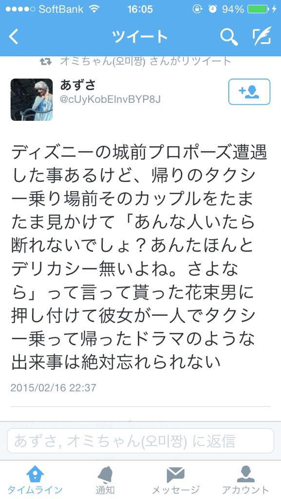 せぐめん 感動の裏には辛い現実があった Http T Co Crfjs2ichc せぐめん 感動の裏には辛い現実があった Http T Co Crfjs2ichc
