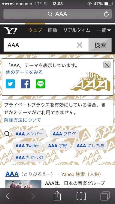 Dream5さん がハッシュタグ a をつけたツイート一覧 1 Whotwi グラフィカルtwitter分析 Dream5さん がハッシュタグ a をつけたツイート一覧 1 Whotwi グラフィカルtwitter分析