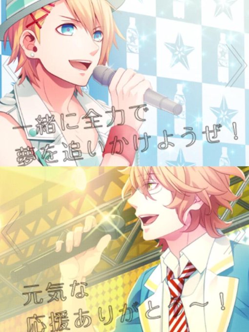 うたプリasas楽しみな人rtのtwitterイラスト検索結果 うたプリasas楽しみな人rtのtwitterイラスト検索結果