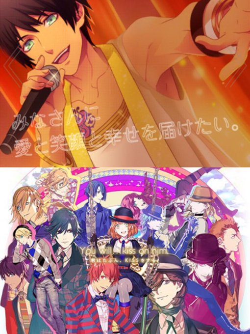 うたプリasas楽しみな人rtのtwitterイラスト検索結果 うたプリasas楽しみな人rtのtwitterイラスト検索結果