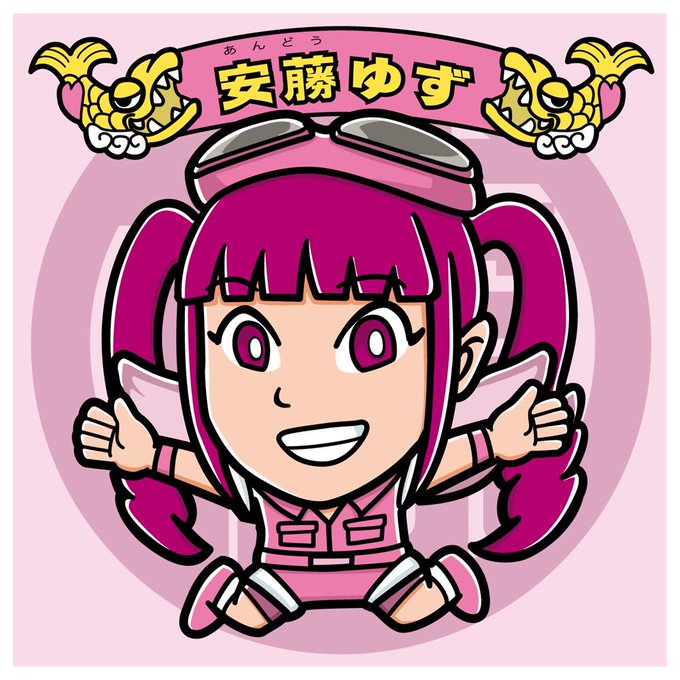 チームしゃちほこのtwitterイラスト検索結果 古い順