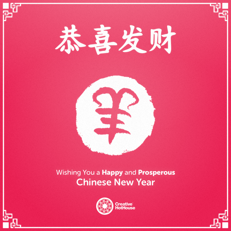 CHHTechnologies's tweet photo. Happy Chinese New Year, folks! May good luck and good fortune always be with you :) http://t.co/Vp7RHSA6cN