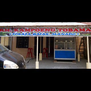 RM.Kampoeng Tobama(Toraja,Batak,Manado).. Maknyooss dan murah meriah deeh!!! :) :)