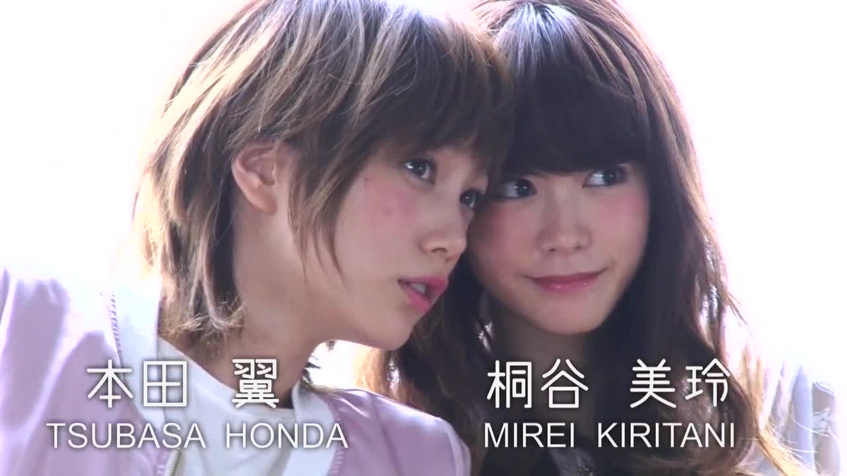 Bassa_Land's tweet photo. 【ばっさー★本田翼】

桐谷美玲ちゃんと２ショット♡
この２人好きな人はRT♪ http://t.co/rPaKTPMzC7