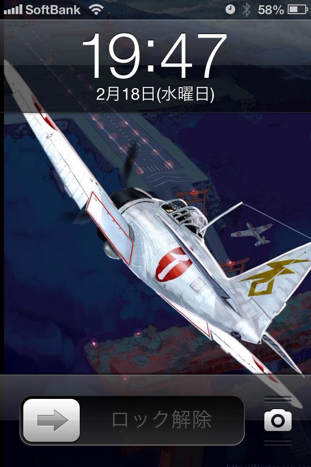 野上武志 紫電改のマキ 零戦 スマホ用壁紙 ご自由にお使いください Http T Co Emusvsk5rq 野上武志 紫電改のマキ 零戦 スマホ用壁紙 ご自由にお使いください Http T Co Emusvsk5rq