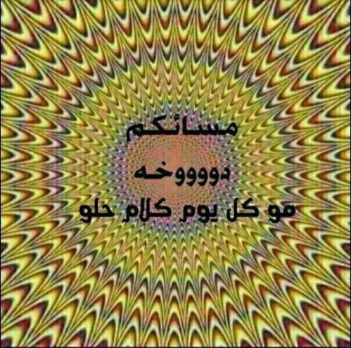 من يحب يعترب بجده