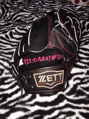 集え グロー部 グローブ 1 Kazuki Zettプロステイタスピッチャー用です 刺繍の うたれるわけがない はとてもいい言葉ですね ピッチャーはいつでも強気ににいかないと打者にのまれてしまいますから ピンクのワンポイントも目立ちますね