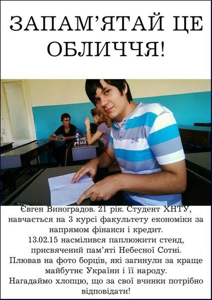 Российский спецназ стрелял и по активистам Евромайдана, и по "Беркуту", - Парубий - Цензор.НЕТ 8957