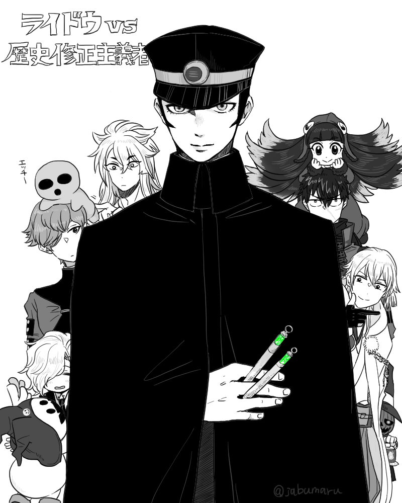 今日の刀剣乱舞 らくがき(デビルサニワー) 