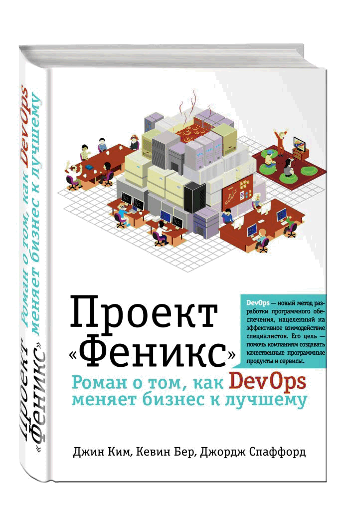 Всем,кто строит технологичный бизнес,посвящается! Проект «Феникс» уже в продаже,не пропустите goo.gl/vw5y4j
