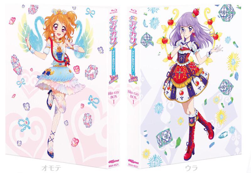 アイカツ!シリーズ アニメ公式 on X: