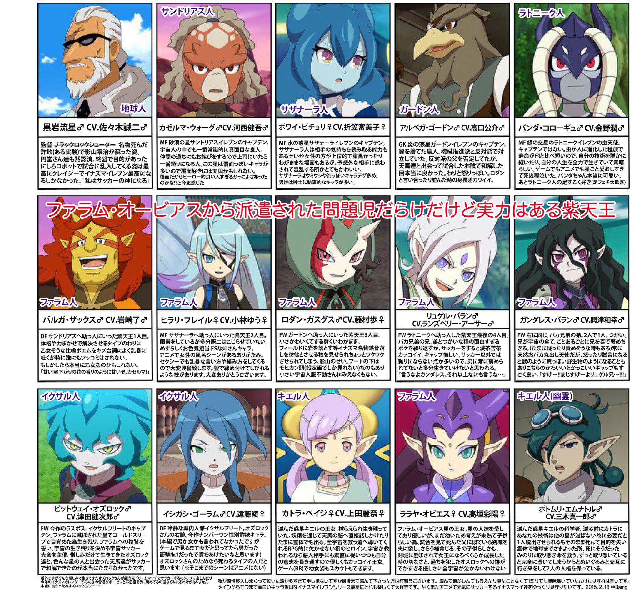 イナギャミリしら 知ってる を真面目にやったというか知って欲しいのでめちゃくちゃ真面目にやった結果がこちらになりました アップできるサイズまで縮めたら文字つぶれたので分割しました Http T Co Psqe0zinvq イナギャミリしら 知ってる を真面目にやったというか知って欲しいのでめちゃくちゃ真面目にやった結果がこちらになりました アップできるサイズまで縮めたら文字つぶれたので分割しました Http T Co Psqe0zinvq