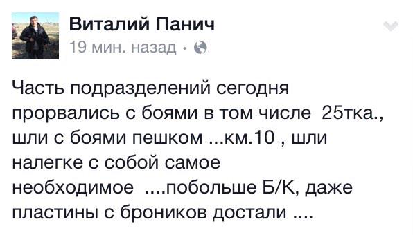 Досье на заместителя Генпрокурора Украины Давида Сакварелидзе - Цензор.НЕТ 9748