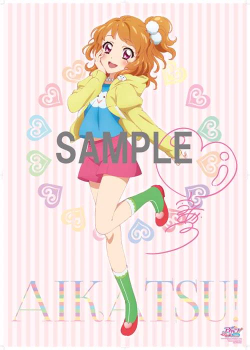 未使用　アイカツ　布ポスター　Amazon購入特典　ブルーレイ　B1サイズ B-IPDsDCAAA0cn1?format=webp&