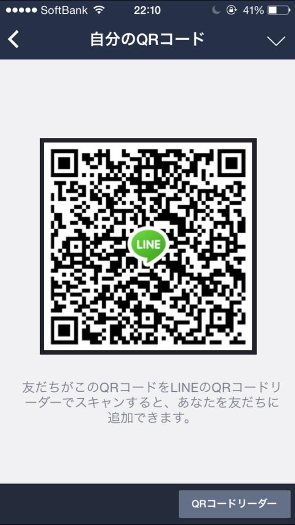 Lineモンスト運極グループ管理人2 モンスト 運極グル作りました まだメンバーいませんがうるさいグルにするつもりです 参加条件は運極5体以上でマナーがある方で W 下のqrコードからお願いいたします Http T Co Ypewdyxxqe Lineモンスト運極グループ管理人2 モンスト 運極グル作りました まだメンバーいませんがうるさいグルにするつもりです 参加条件は運極5体以上でマナーがある方で W 下のqrコードからお願いいたします Http T Co Ypewdyxxqe