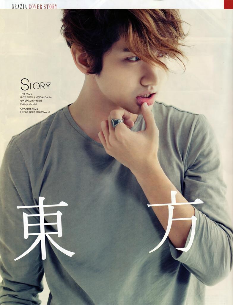Happy birthday Changmin unyuunyuuuuu 💕👄💖🙌😗😙