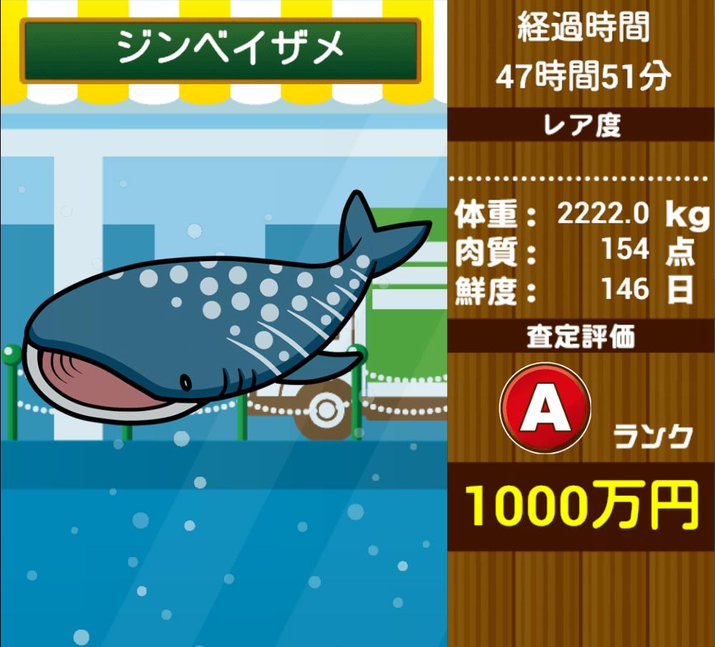 ぺーちゃん ジンベイザメ は水族館のメインキャラクターとして大人気になりました 無料 育成ゲーム 水族館 水族館 Http T Co Pnsoc2f0fm Http T Co Iaw0ijtgqm ぺーちゃん ジンベイザメ は水族館のメインキャラクターとして大人気になりました 無料 育成ゲーム 水族館 水族館 Http T Co Pnsoc2f0fm Http T Co Iaw0ijtgqm