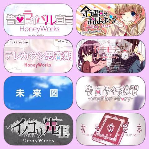 この歌の中で1つでも好きなのがあったらrtのtwitterイラスト検索結果