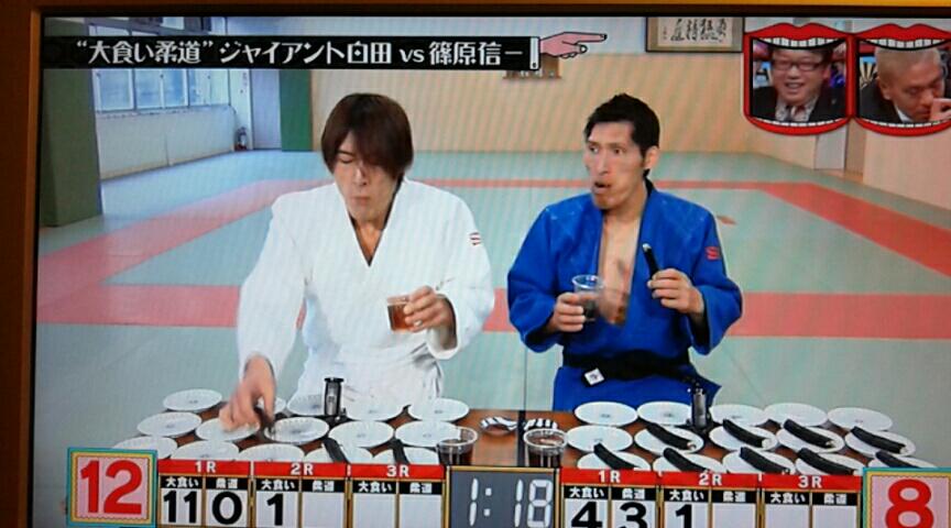 D Yama در توییتر ジャイアント白田対篠原信一とか なんだこの対決wwもう訳分からん 笑 誰だ この企画考えたスタッフはw 水曜日の ダウンタウン Http T Co Fwbgj9phlh