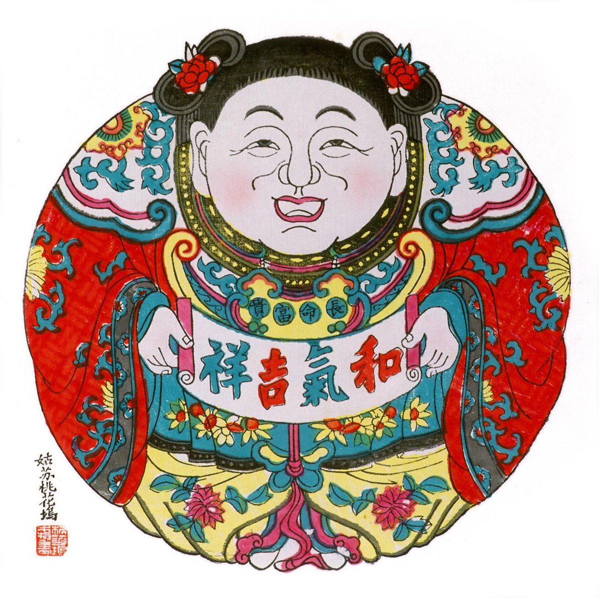VisitSuzhou's tweet photo. Follow us & RT/send out Lunar New Year greetings with #SUZHOUSpring Is Here for a chance to win a Woodblock Print http://t.co/3tzVBiwaEl