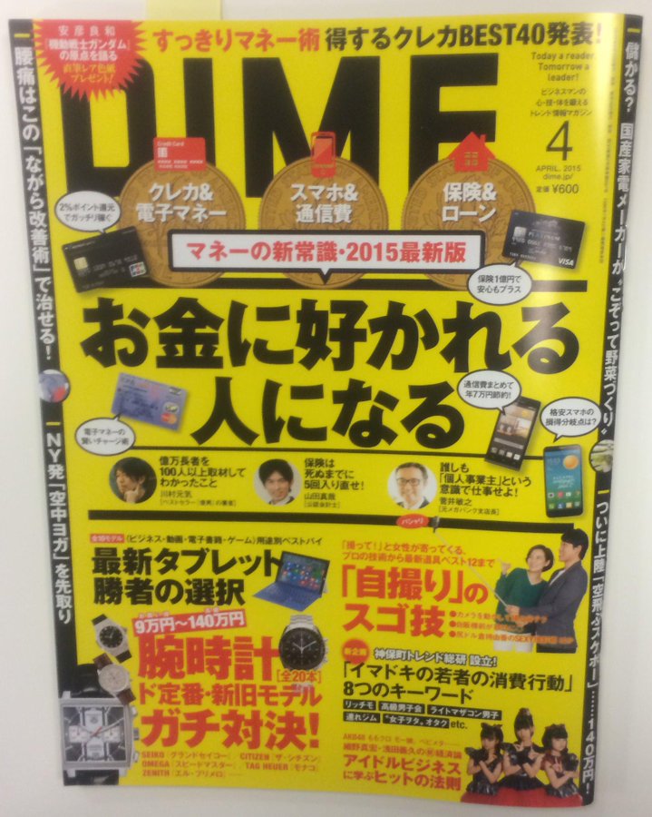 セイラ マスのその後はどうなった 名前の由来やアムロとの関係も考察 機動戦士ガンダム