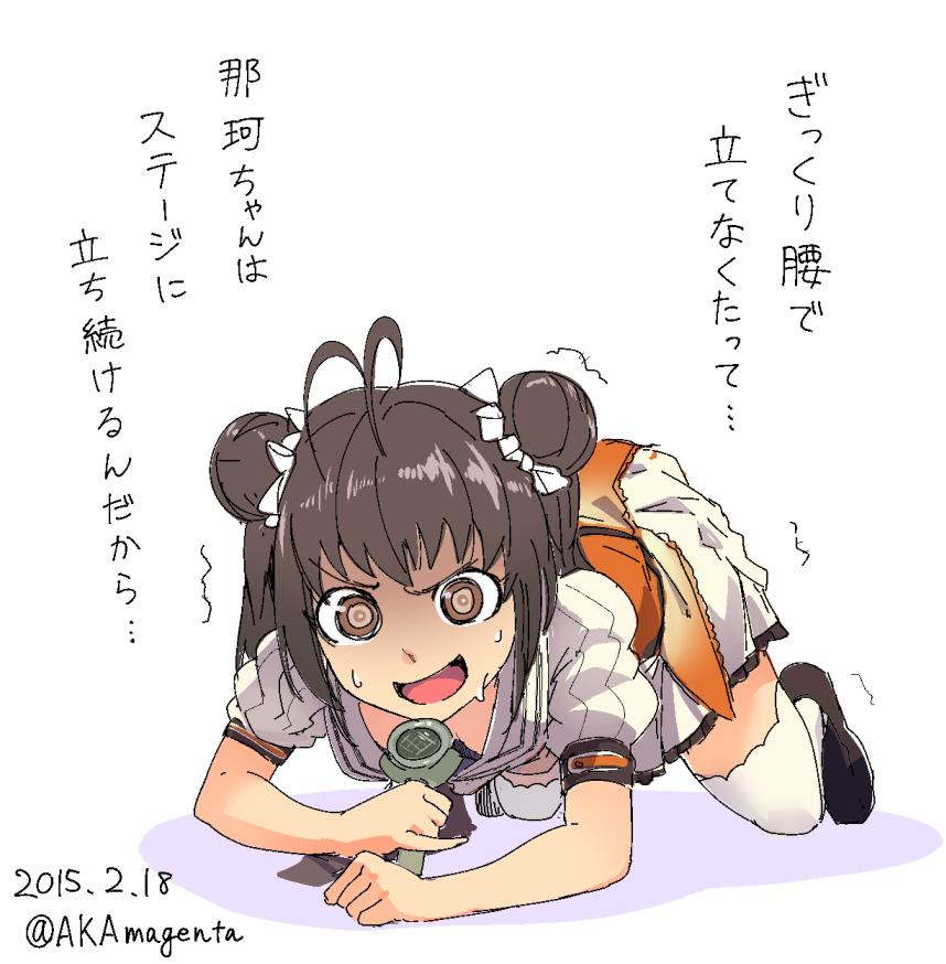 ライブ中にぎっくり腰になった那珂ちゃん #艦これ版深夜の真剣お絵描き60分一本勝負 