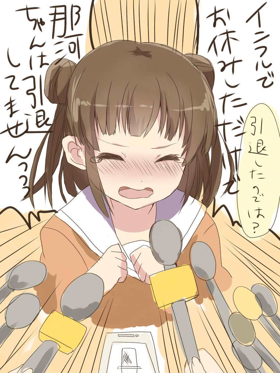 艦これ版深夜の真剣お絵描き60分一本勝負 554 艦これ大好き 艦これ版深夜の真剣お絵描き60分一本勝負 554 艦これ大好き