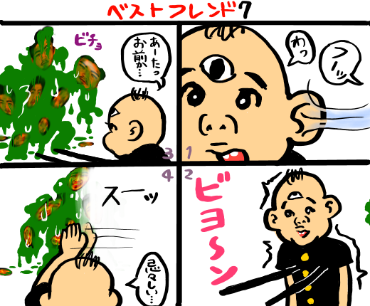 顔はモザイク替わり 