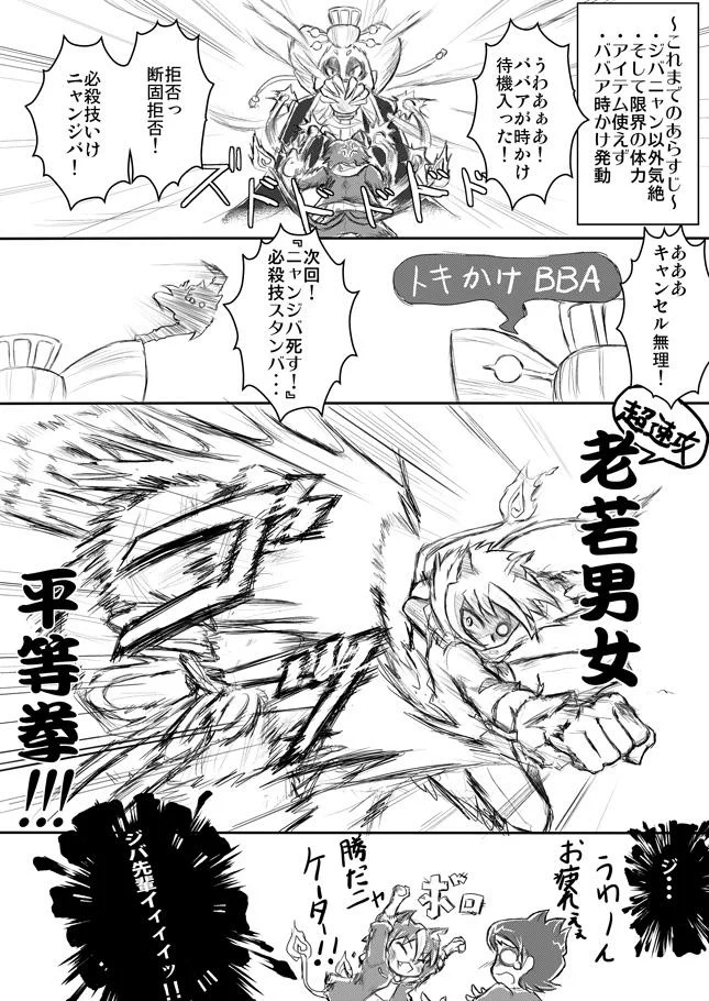 まっち on X: 
