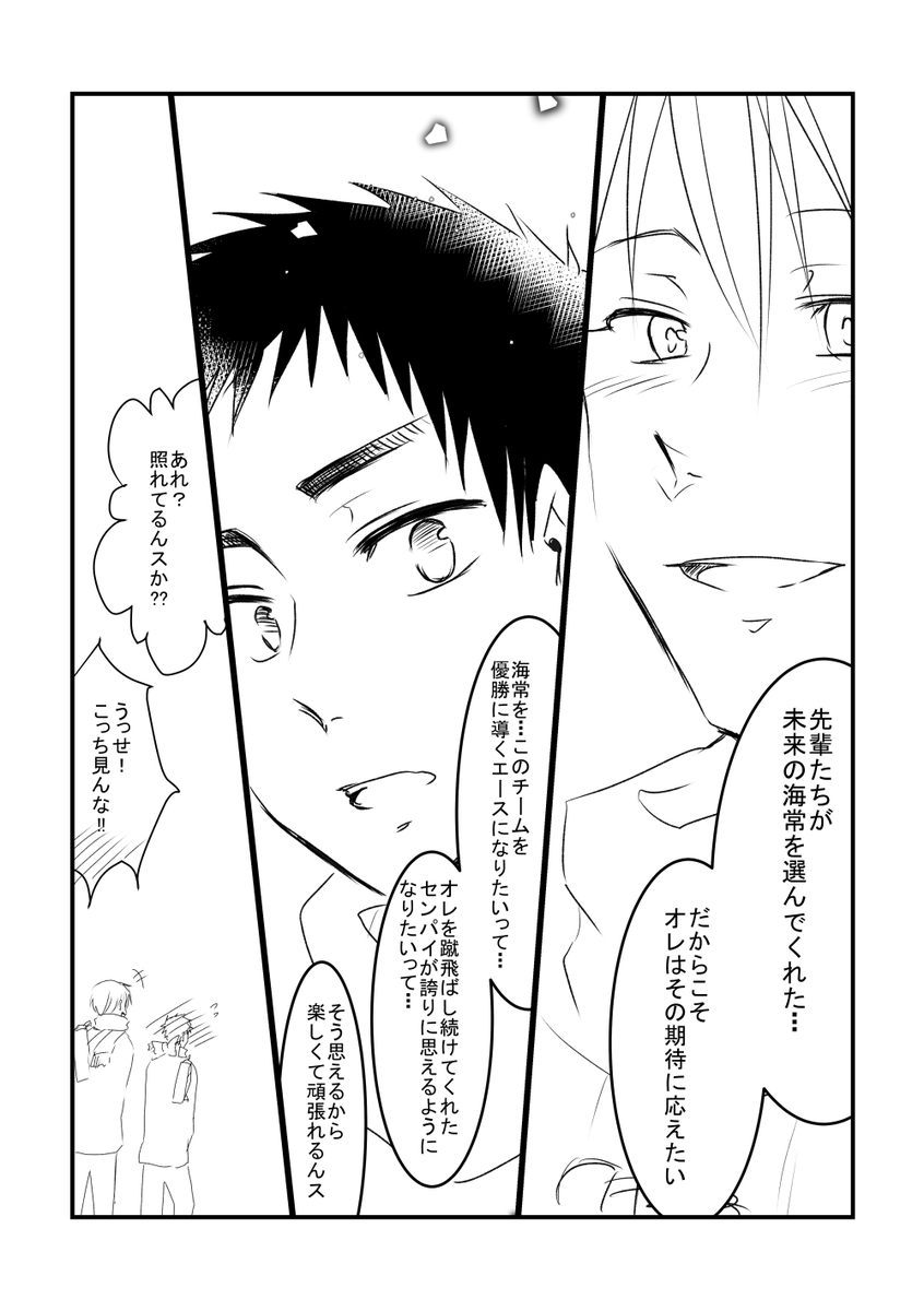 15分ほどオーバーしましたm(__)m

#kks74_60min 