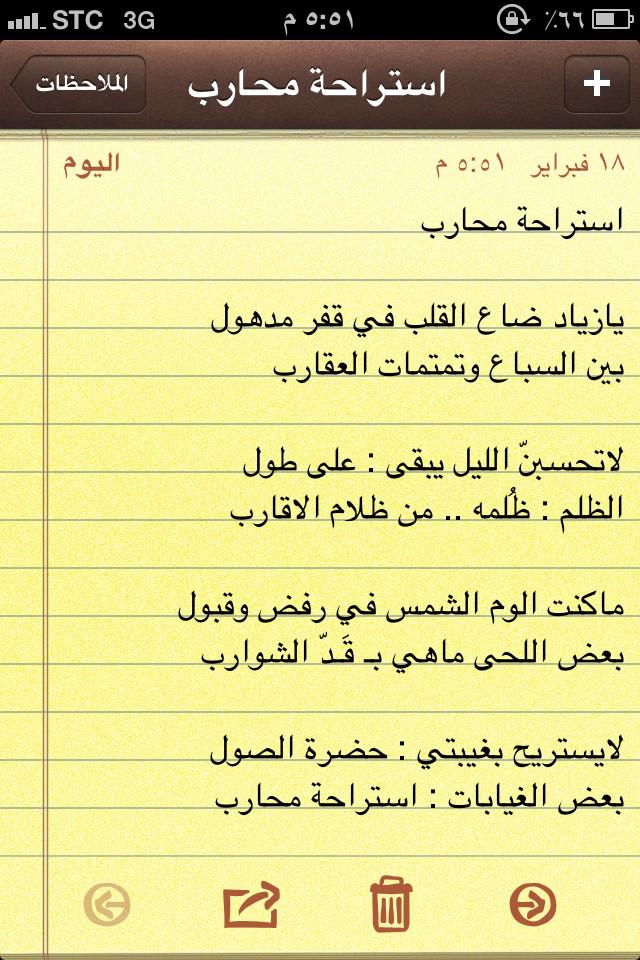 faisalalmohlaki's tweet photo. استراحة محارب

! http://t.co/ShzGCdESQx