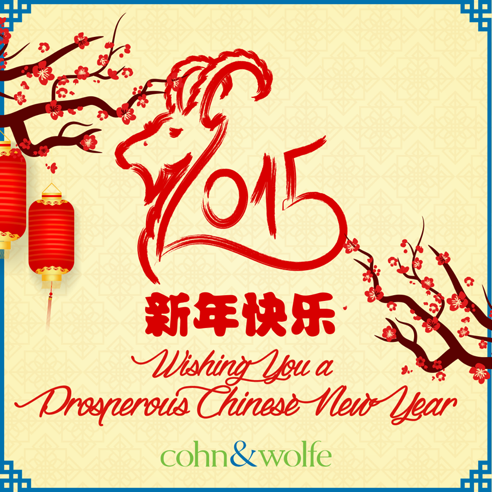 Cheers to an abundant and prosperous Chinese New Year!