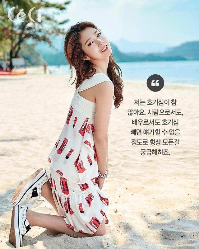 Park Shinhye princess HAPPY HAPPY BIRTHDAY! we love you from your loyal fans in the Philippines~~ come back 