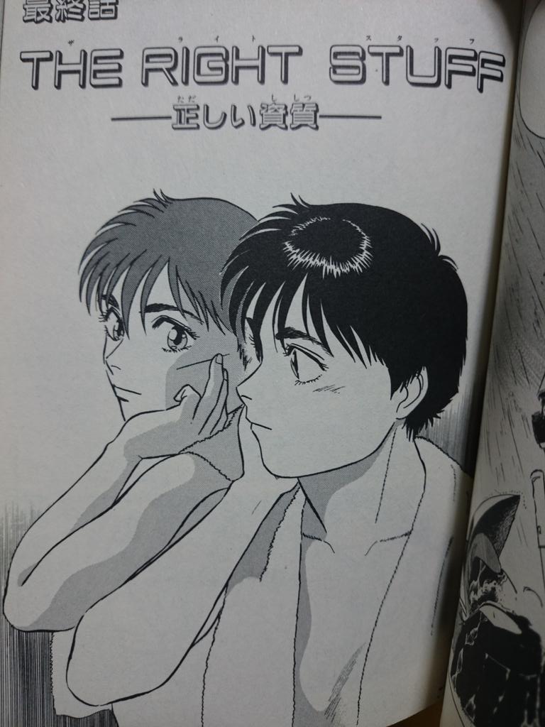 匿名希望 Twitterren 漫画版パトレイバーの一話と最終話 同じ言葉であっ軽い人々から正しい資質に意味が変わってる 心に残るサブタイトル Http T Co Ldjvyd9ty7