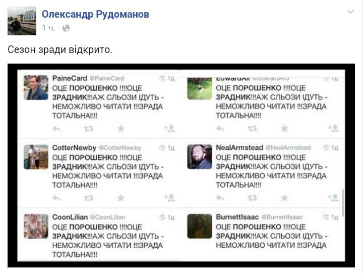В Днепропетровск привезли тела четырех погибших украинских воинов - Цензор.НЕТ 2098