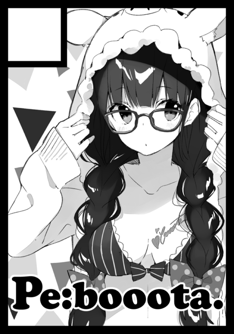夏コミ用 