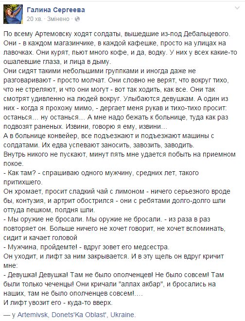 СБУ выявила растраты в пенсионном фонде НБУ на 600 млн грн - Цензор.НЕТ 7685