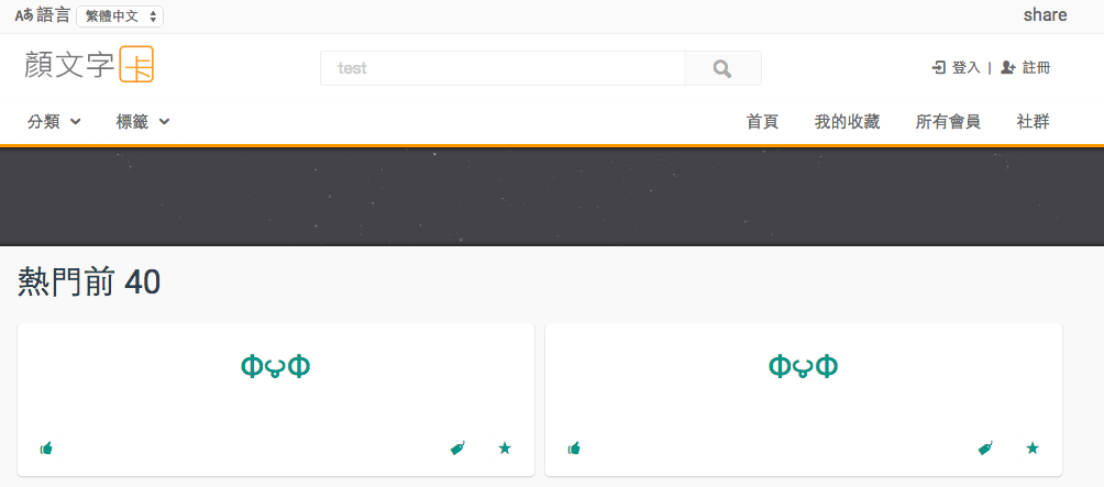 facemoodcard's tweet photo. 新年快樂，趁新年有空稍微趕一下進��，釋出一部份改版的圖
 _ (:3 ⌒ﾞ)_

順便附上一下作業用 BGM: Brave Heart
show me your brave heart!
https://t.co/wwrNqRCaTV http://t.co/1qoibNnxvO