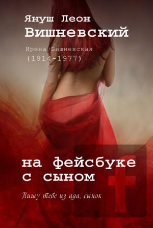 view animal the bloody rise and