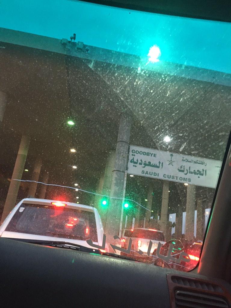 في الكويت 😍