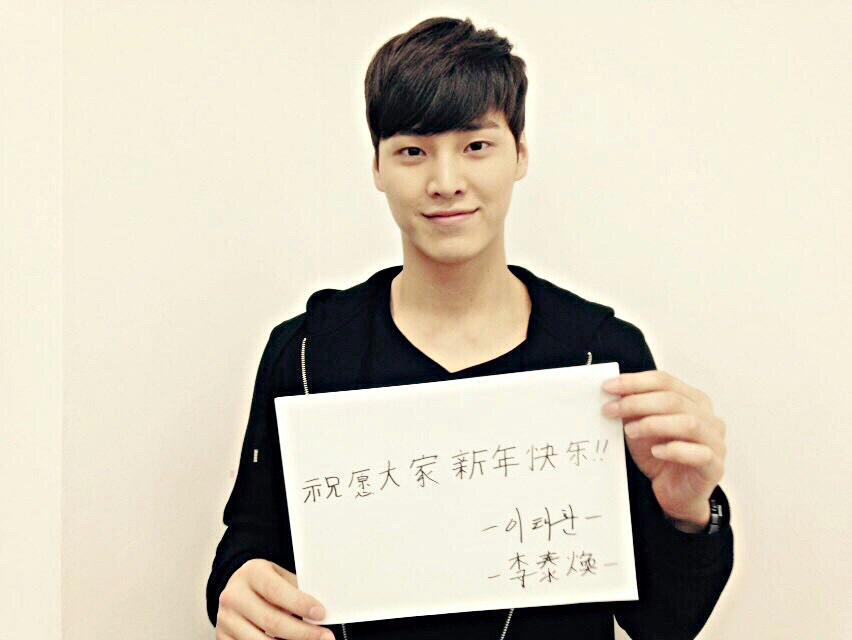 DJHeeyoon's tweet photo. 新年快乐~새해복많이 받으세요~😘 #서프라이즈 #5urprise #유일 #공명 #서강준 #이태환 http://t.co/GHRoEQ0frr