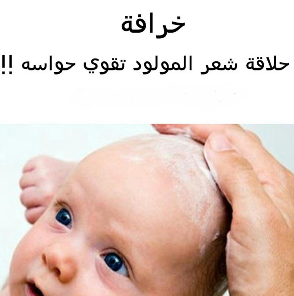 neoderma_jeddah's tweet image. 