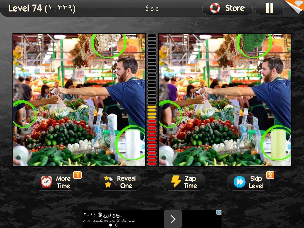 tasneem_cnpp's tweet image. Retweet this if you can spot a difference on this level of #WhatsTheDifference! WhatsTheDifferenceApp.com