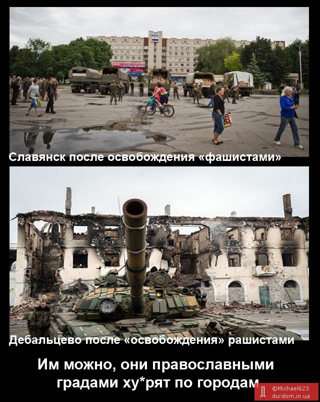 Европа сделает все, чтобы Украина сохранила территориальную целостность, - Меркель - Цензор.НЕТ 7169