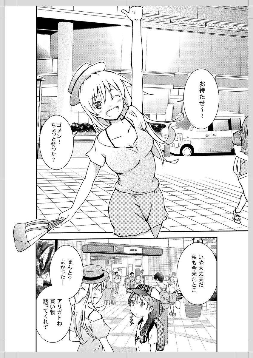 ムロヨシ タカシ 室吉隆 Di Twitter 告知 マンガボックス連載中 詩音of The Dead 発売中です 詩音of The Dead舞台は江戸川区某所 23区の縁の縁 フツーの生活になじむゾンビをヨロシクです M M Http T Co Nzjwkip8cx Http T Co 5ecz0tex