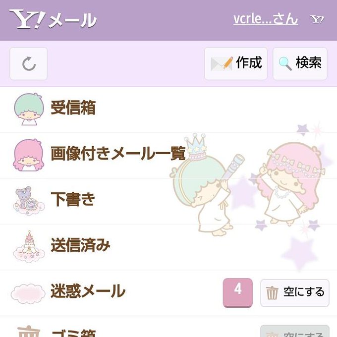 キキララのtwitterイラスト検索結果 古い順
