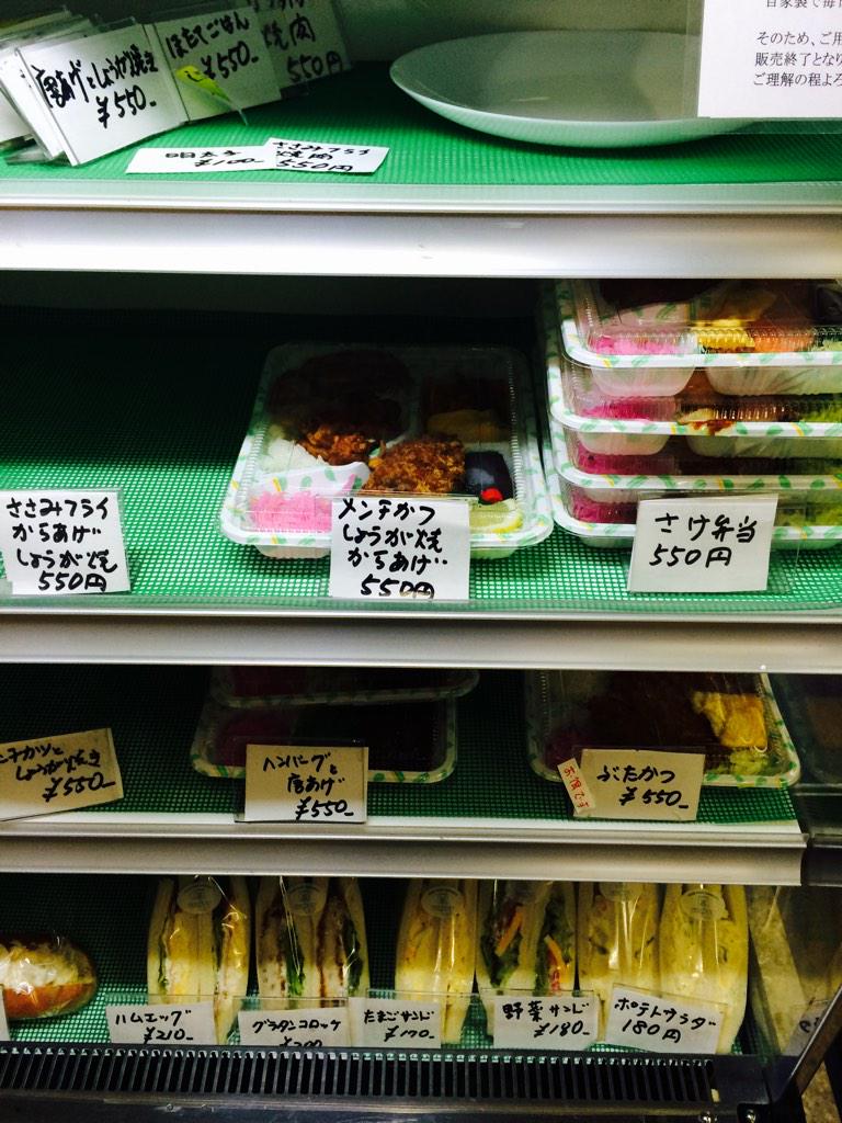 health&peace banana tweet media