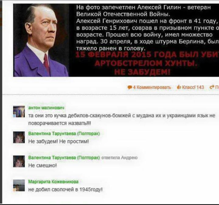 Террористы "ДНР" и "ЛНР" отказались прекращать огонь, - ОБСЕ - Цензор.НЕТ 5591